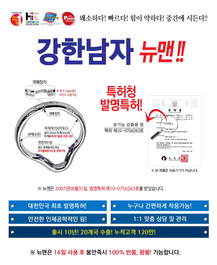 http://www.newm.kr/page/sub2_2 뉴맨 뉴맨이란